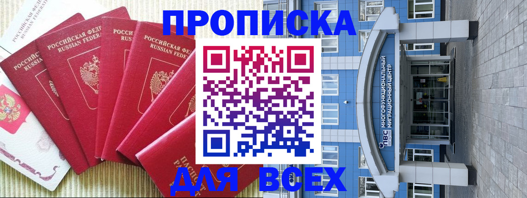 временная регистрация госуслуги в Артёмовском